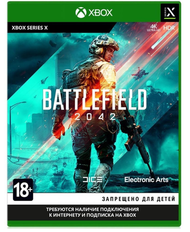 Гра для Microsoft Xbox Series X Battlefield 2042 Xbox Series X (1107765) 102071 фото